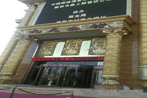 榆林ktv哪里有陪唱的