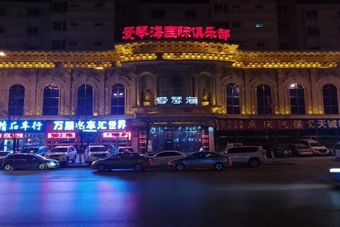 爱琴海KTV消费价格点评