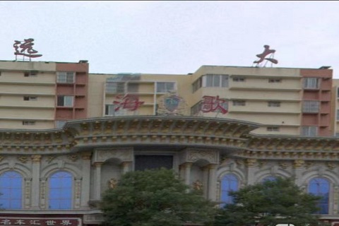 海歌KTV消费价格客户点评