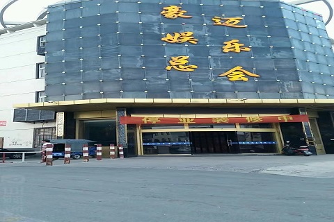 豪迈KTV消费价格客户点评